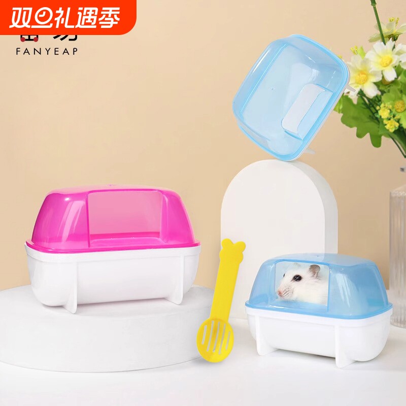 仓鼠浴盆A1pf0-外接浴室洗澡厕所两用大号浴房浴缸浴沙清洁用