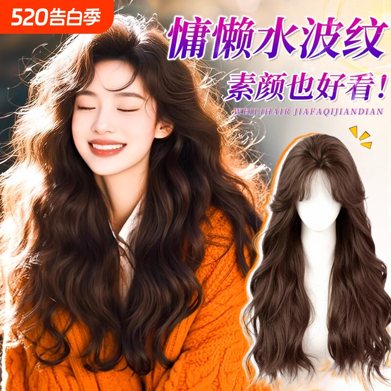 不用戴发网假发女片头顶增发量自然蓬松高颅顶全头套大波浪长卷发