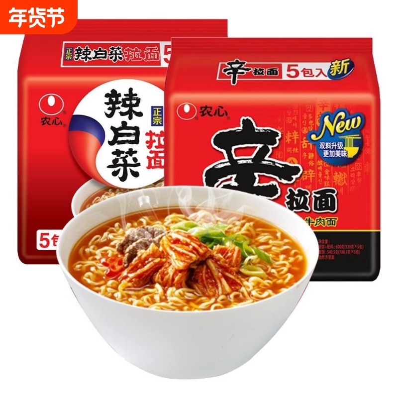 NONGSHIM/农心辛拉面袋装方便面香菇牛肉韩式辣白菜芝士鲜虾咖喱,粮油调味/速食/干货/烘焙,冲泡方便面/拉面/面皮,淘宝优惠券,粉丝福利购,淘宝优惠卷