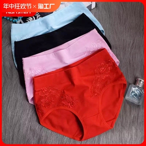 5条女士内裤女夏季新款纯棉高腰蕾丝中腰少女透气学生韩版三角裤