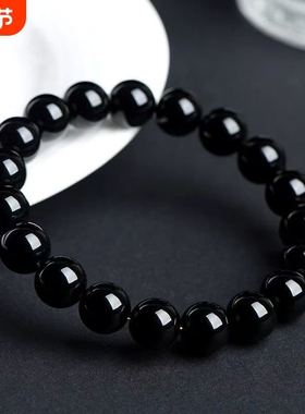 纯黑天然乌金黑曜石手链