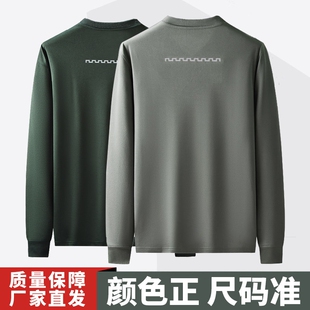 正品长袖圆领衫体能训练服速干透气上衣T恤运动装春秋体能服P21