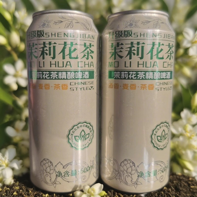 精酿 茉莉花茶啤 毛尖茶啤 小麦芽啤酒12罐*500ML易拉罐听装整箱,酒类,啤酒,淘宝优惠券,粉丝福利购,淘宝优惠卷