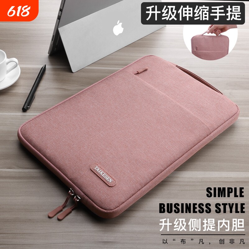 笔记本内胆包适用联想苹果macbook pro13戴尔惠普15华