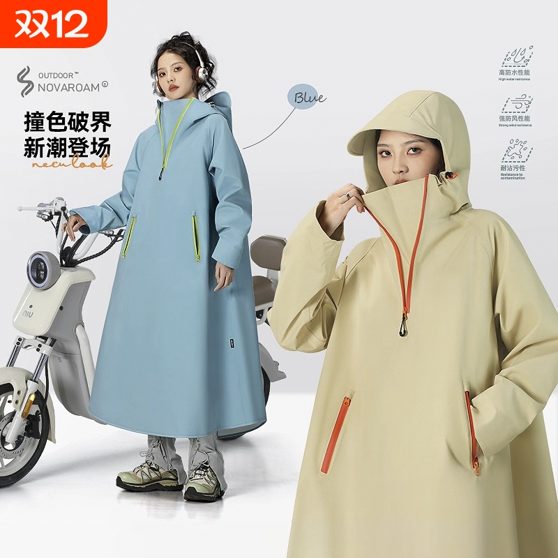雨衣电瓶电动摩托车单人长款全身防暴雨成人外穿人车分离雨披