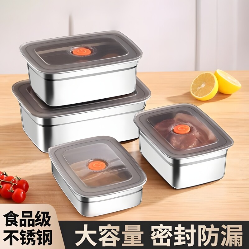 不锈钢保鲜盒长方形带盖方盒子图片