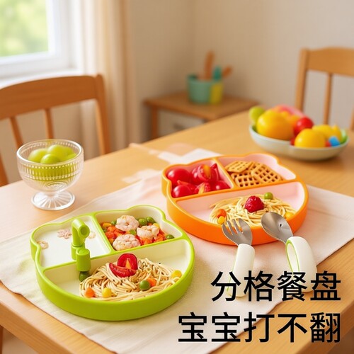 宝宝餐盘小孩吸盘一体式婴儿辅食碗硅胶餐具儿童餐具套装防摔饭碗