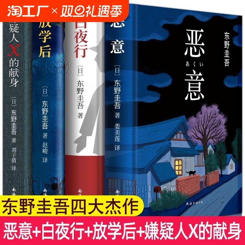 �ۻ��㣺������X������ ��Ұ�����Ĵ����ȫ��4��������װ����С˵����Ʒ����ҹ��������X��������ѧ������ഺ��̽���������ѧС˵����