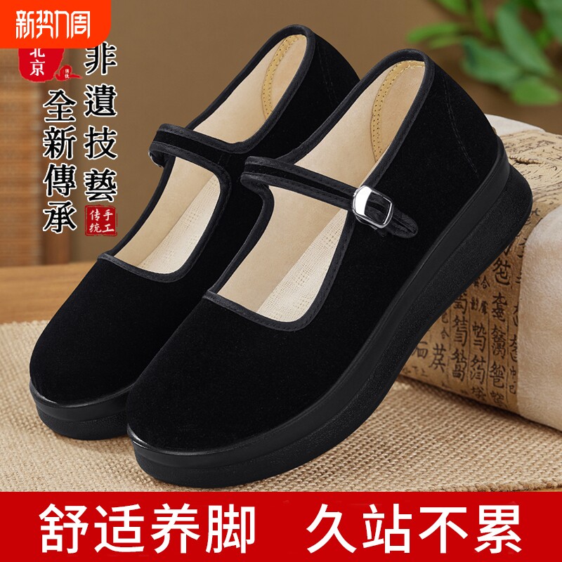 老北京布鞋女春季2026新款上班软底一脚蹬妈妈鞋舒适不累脚工作鞋