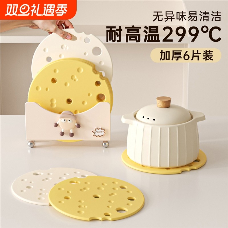 矽胶隔热垫餐桌垫防烫垫耐高温餐垫碗垫杯垫锅垫家用盘垫砂锅垫子