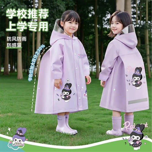 儿童雨衣女童2026男孩带书包位小学生专用宝宝防暴雨上学幼儿园