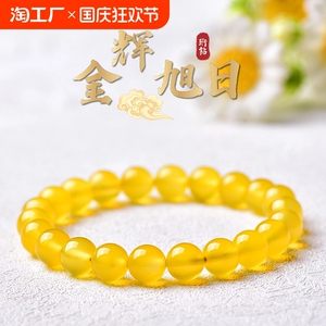 珩钻新中式金辉旭日黄玛瑙手串国潮手链送礼手串8mm2