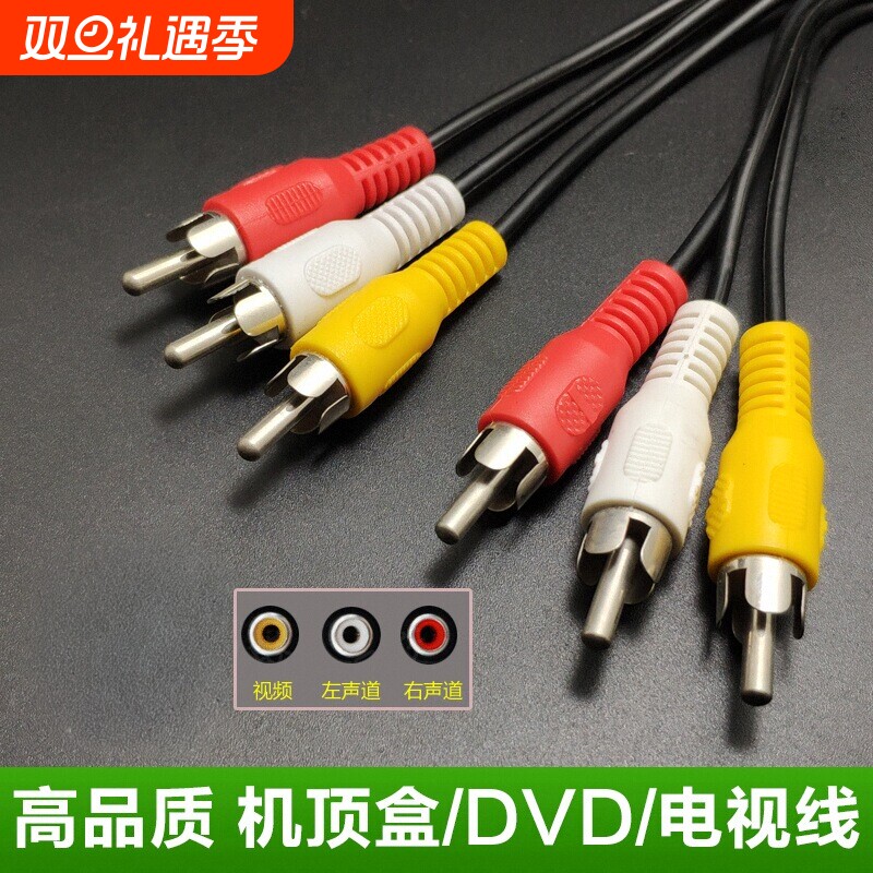 3.5mm公对公4节音频线直播K歌对录线声卡电脑笔记本耳麦录音线