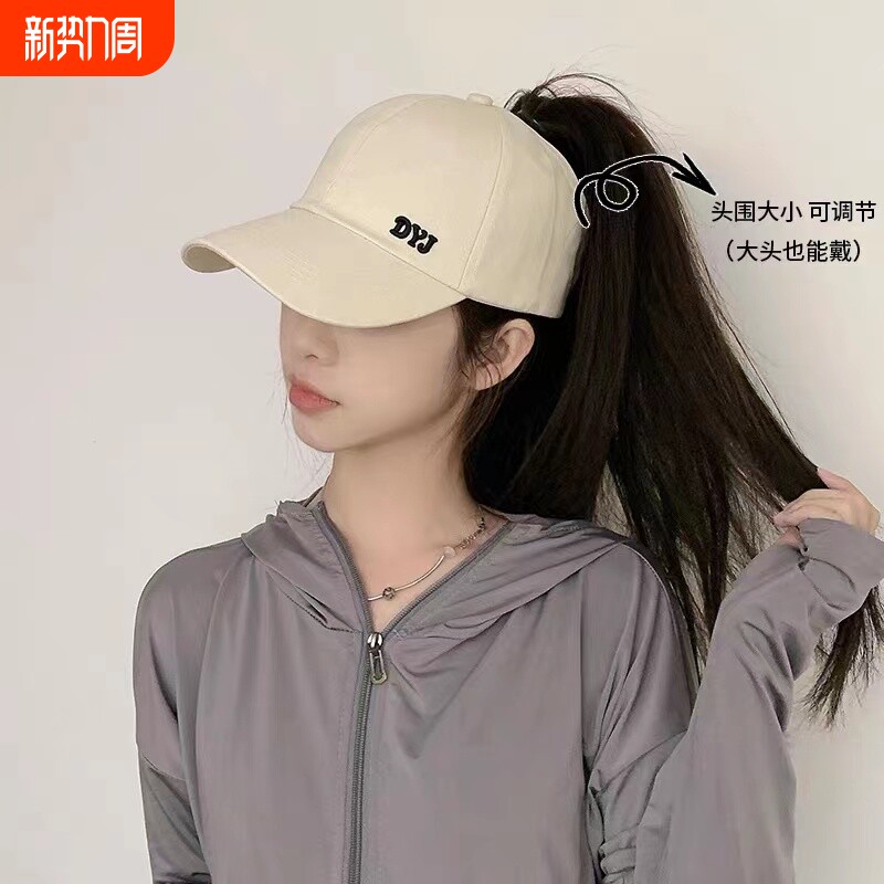 2024推荐新品可扎高马尾棒球帽女春秋鸭舌帽帽空顶遮阳帽太阳帽子