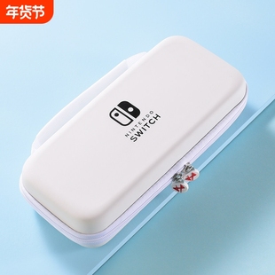 适用于switch收纳包oled大容量不压摇杆马里奥宝可梦NS日版续航版保护套nintendos便携游戏机游戏卡盒硬壳包