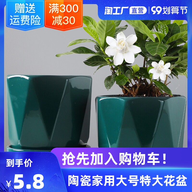 花盆陶瓷盆北欧 价格 怎么样 图片
