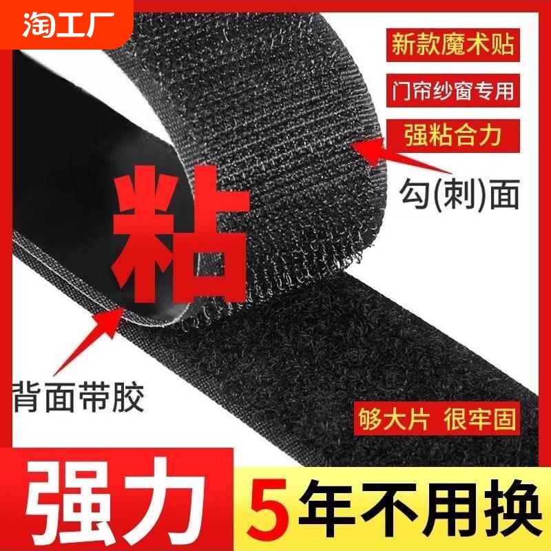 ��ɫ������2cm��7cm��5��װ�� ǿ������ɴ����ĸ��ճ����ճ�����������ճ������˫�汳��ħ����