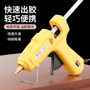 热熔胶枪小号电胶抢儿童手工制作幼儿园高粘强力胶棒胶水热融胶条