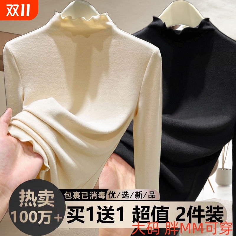 磨毛德绒打底衫女春秋冬2025新款保暖大码内搭木耳边长袖上衣T恤