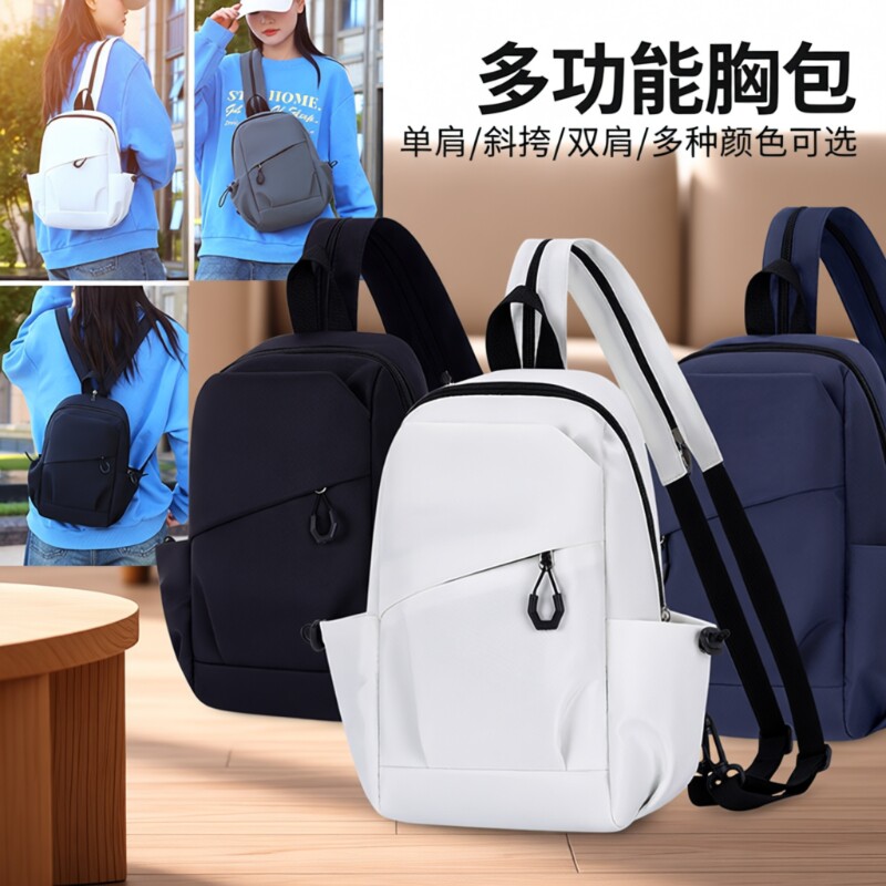 单肩包男女斜挂包斜背包斜跨胸包小包通勤包挎包背包斜挎斜肩包