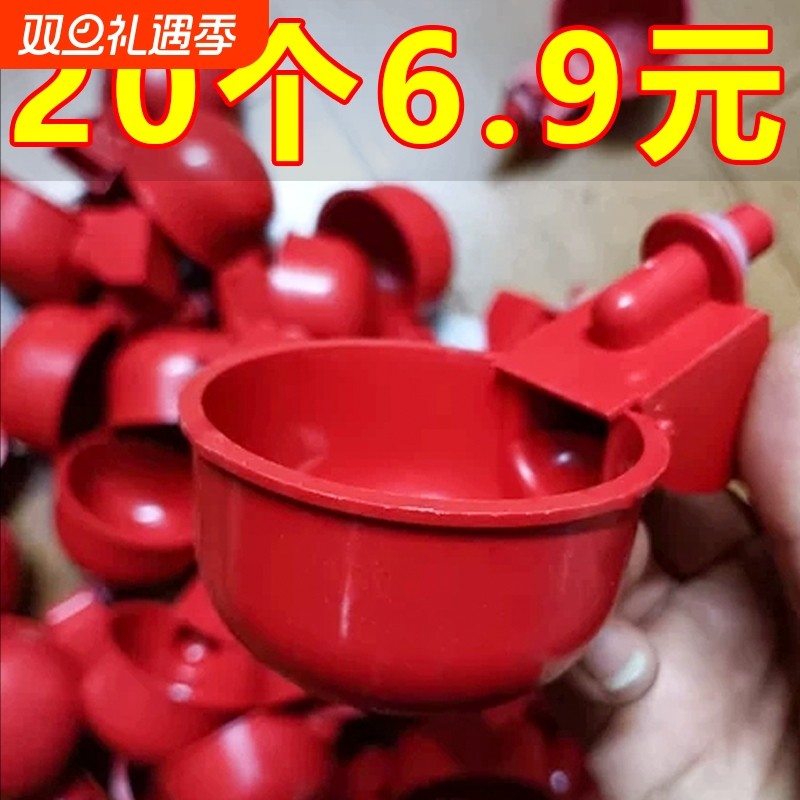 大号家禽饮水器养殖水桶新款喂鸡自动饮水器鸡鸭鸽子饮全自动喂水
