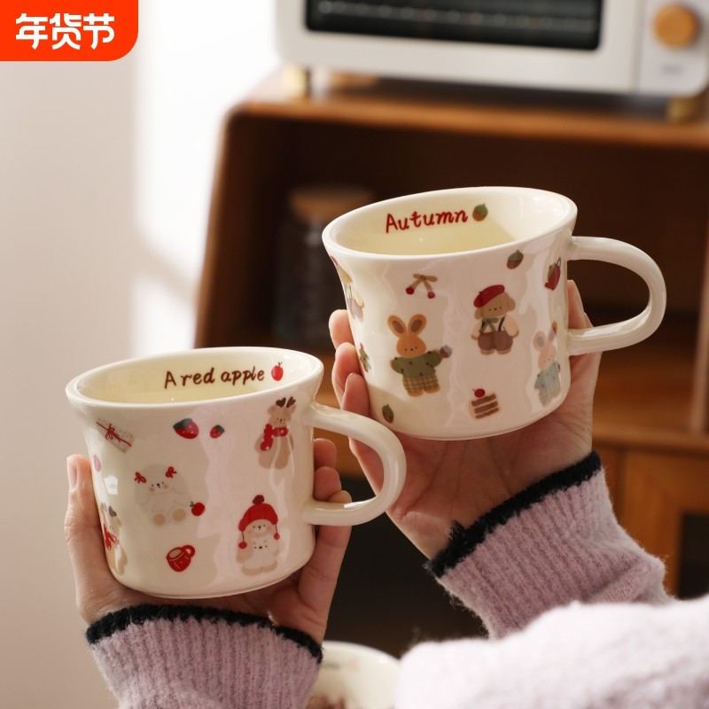 可爱马克杯陶瓷水杯超好看的杯子家用喝水女生高颜值早餐杯牛奶杯