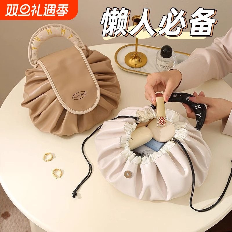 2024新款化妆包女大容量便携式懒人旅行收纳抽绳一片式出差洗漱包
