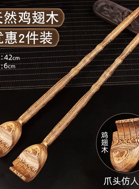 碳化竹痒痒挠抓背挠痒神器万事不求人年轻人挠痒耙子老头乐实心竹