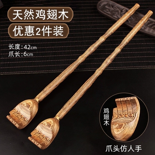 碳化竹痒痒挠抓背挠痒神器万事不求人年轻人挠痒耙子老头乐实心竹