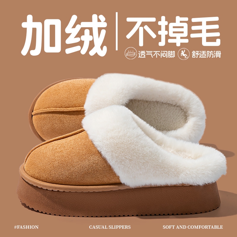 加绒外穿防臭防水情侣棉拖鞋冬天