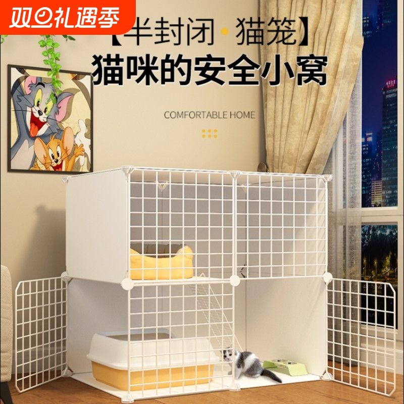 猫笼子家用室内宠物猫咪别墅超大自由空间猫舍猫柜自由拼接猫空笼
