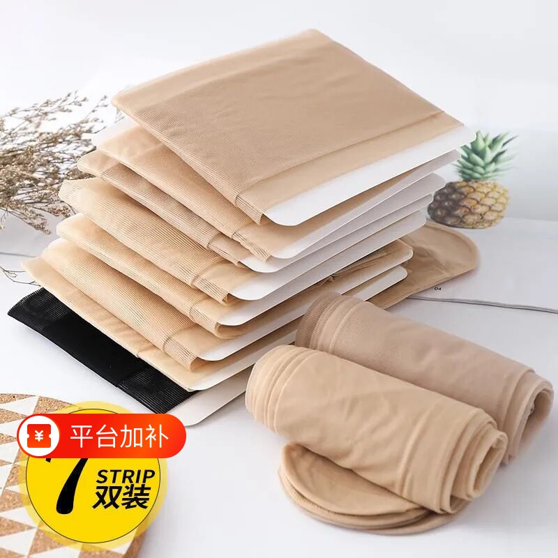 菠萝袜丝袜女薄款防勾丝质量好超薄黑肉色光腿神器大码连裤袜黑丝