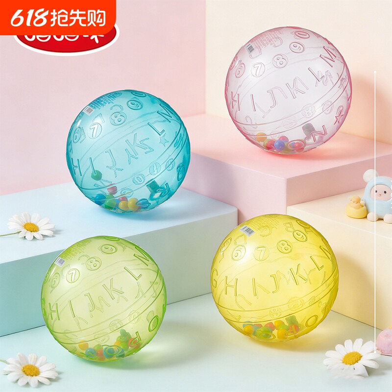 皮球儿童玩具婴幼儿宝宝0-3岁球类手抓球小孩1拍拍球弹力球彩珠球