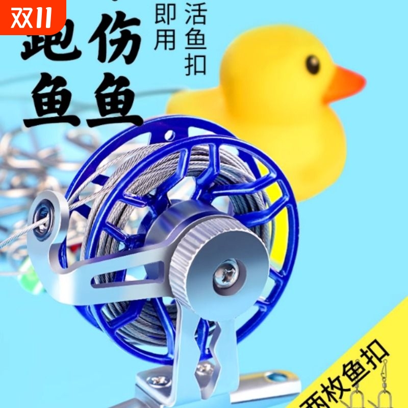 路亚活鱼扣登山鱼锁小黄鸭控鱼锁鱼器鱼扣不锈钢活鱼锁软钢丝绑绳