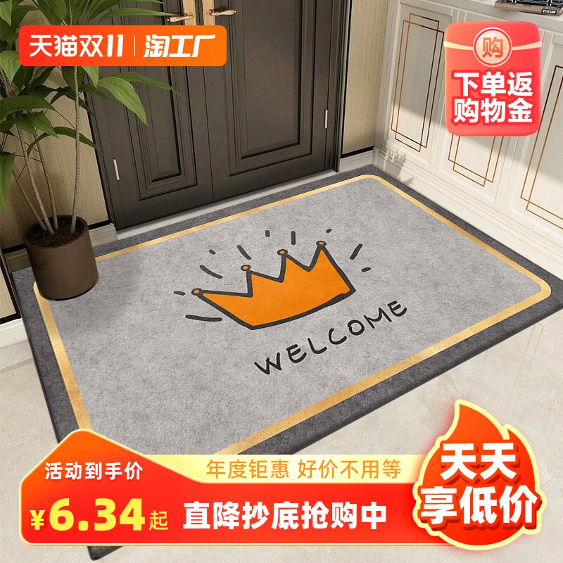 入户门地垫可裁剪家用玄关进门地毯门口脚垫简约入门防滑垫子圆形怎么样,好用不?