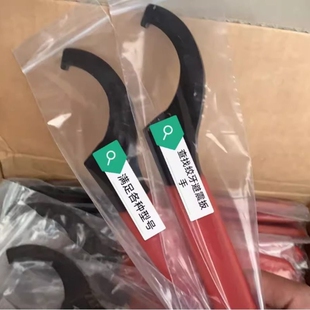 博德 BC D2绞牙避震扳手适用TEIN避震绞牙扳手绞牙调节扳手两把