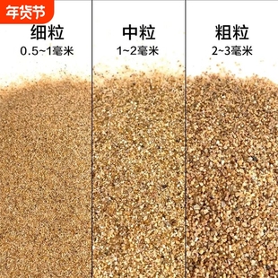 天然河沙鱼缸造景底部砂石尼罗河沙用沙养花拌土沙多肉铺面免洗