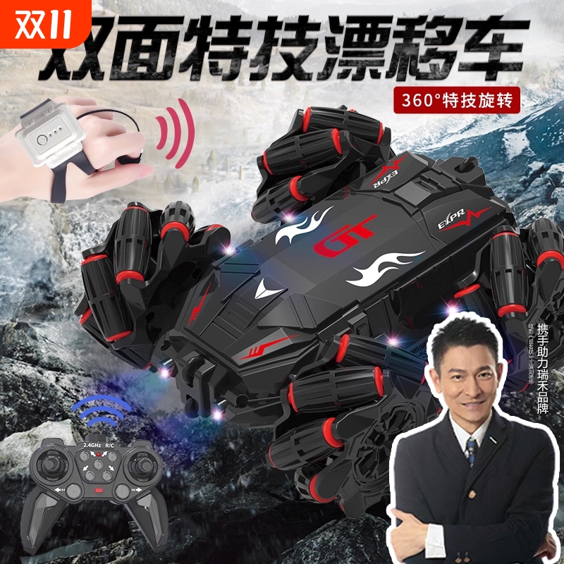 手势感应遥控汽车玩具车儿童四驱越野车漂移高速F1赛车男孩大号新