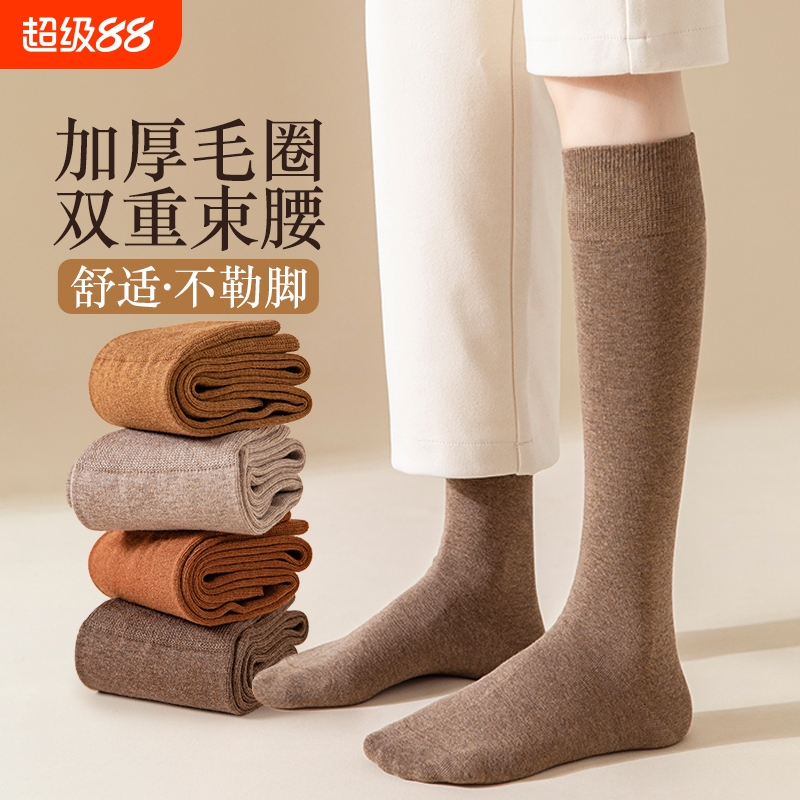 诸暨袜子女秋冬季小腿袜显瘦纯棉保暖加厚毛圈袜加绒中筒袜高筒袜