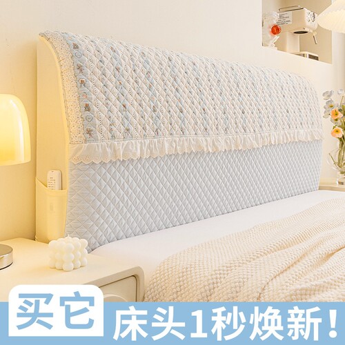 2026新款刺绣花纹360°全包防尘套床头套罩家用不起球床头罩温馨