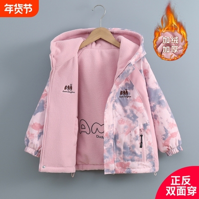 女童双面穿加绒摇粒绒外套