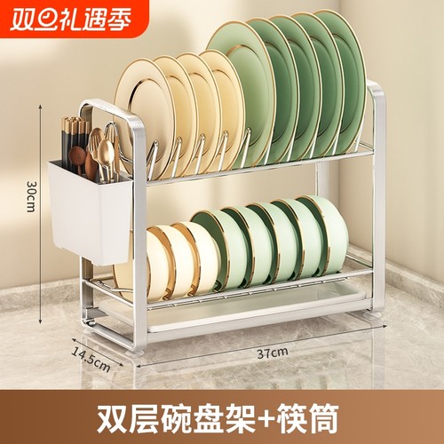 厨房碗碟收纳架沥水架置物架台面碗架不锈钢双层沥水碗柜放碗筷盒