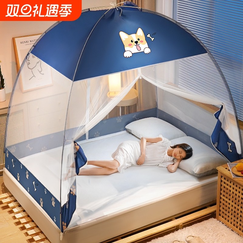 蚊帐防蚊家用蒙古包新款免安装防摔婴儿童防掉床全罩式防尘罩