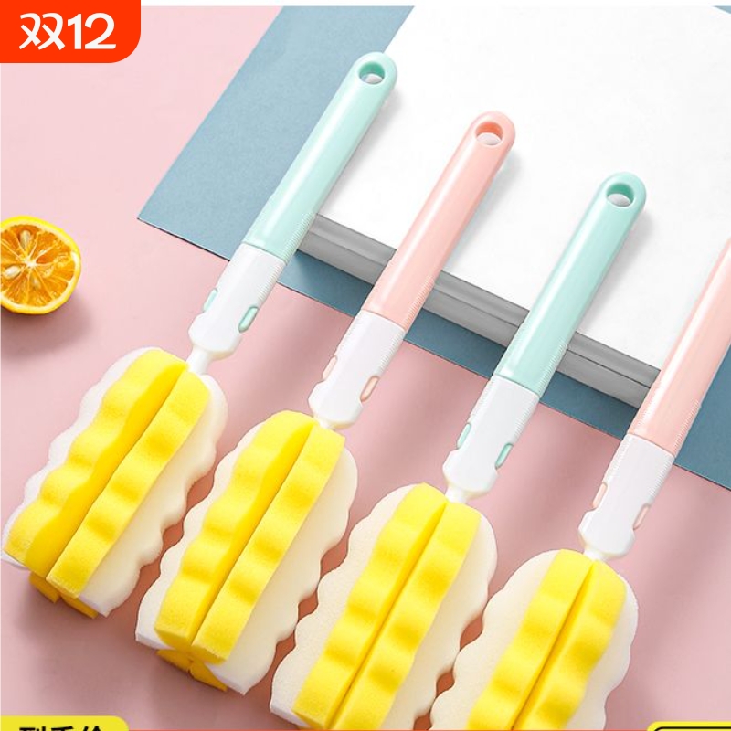 长柄洗杯刷杯子神器套装家用清洗玻璃杯长瓶刷清洁水杯海绵小刷子