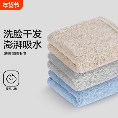 2026新款毛巾家用洗脸洗澡专用女