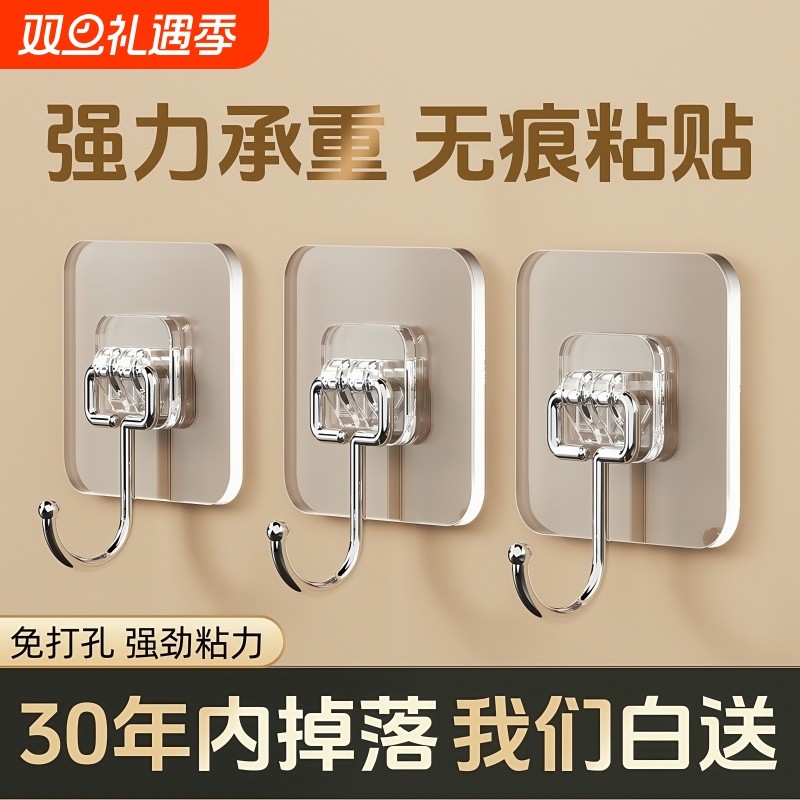 挂钩免打孔强力承重粘胶贴墙壁钩子无痕门后宿舍挂勾粘钩厨房粘贴