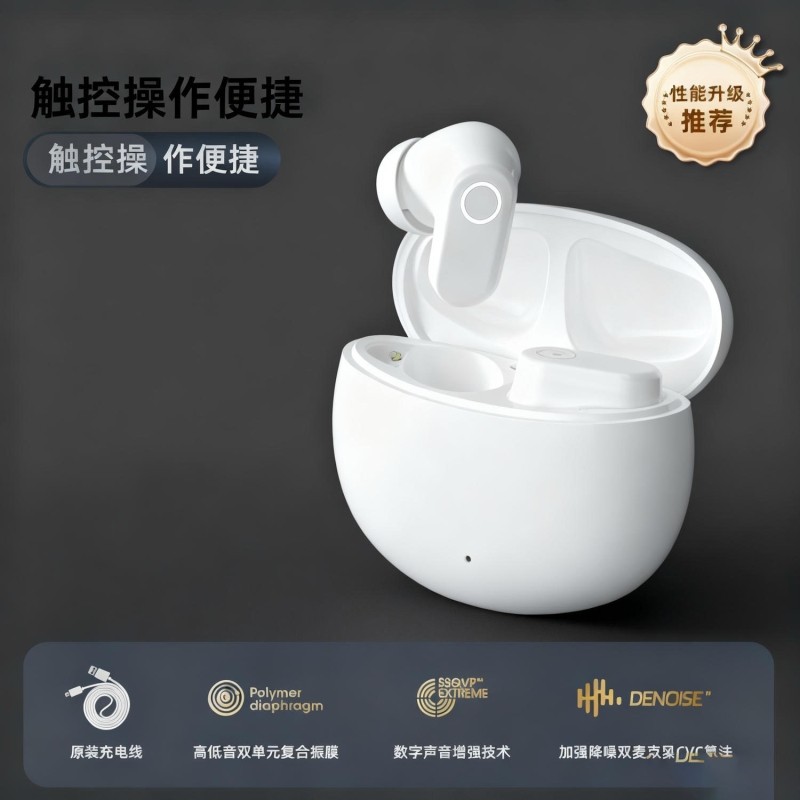 半入耳式蓝牙耳机女士超短柄无线2025新款久戴不痛降噪高质量,影音电器,蓝牙耳机,淘宝优惠券,粉丝福利购,淘宝优惠卷