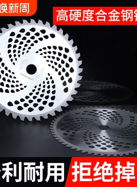 割草机刀片合金40-60-80t齿配件锯片耐用锂电切割树脂高硬度圆形