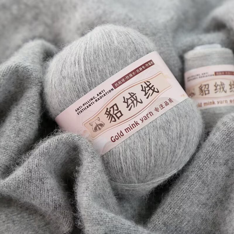 精纺貂绒毛线 手编机织24s/3中粗  DIY编织毛衣围巾线细毛