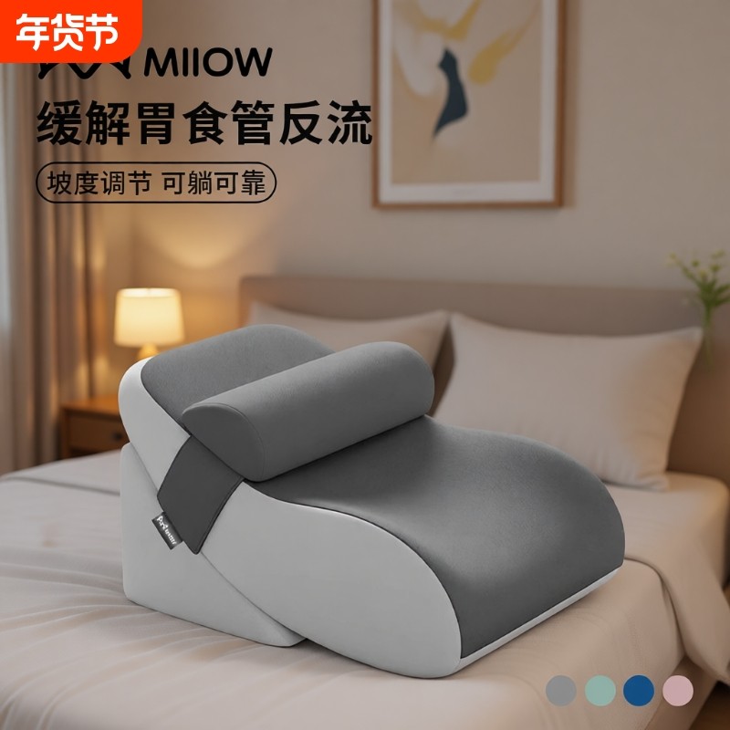 猫人防反流斜坡床头垫